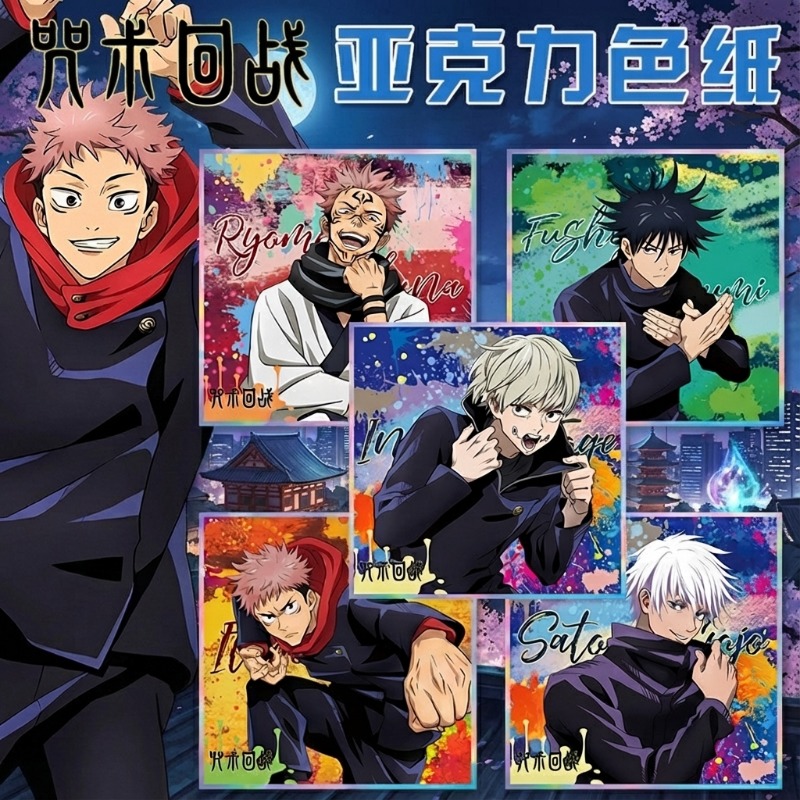 Gojo Anime Merchandise - Jujutsu Kaisen llavero de Anime Gojo