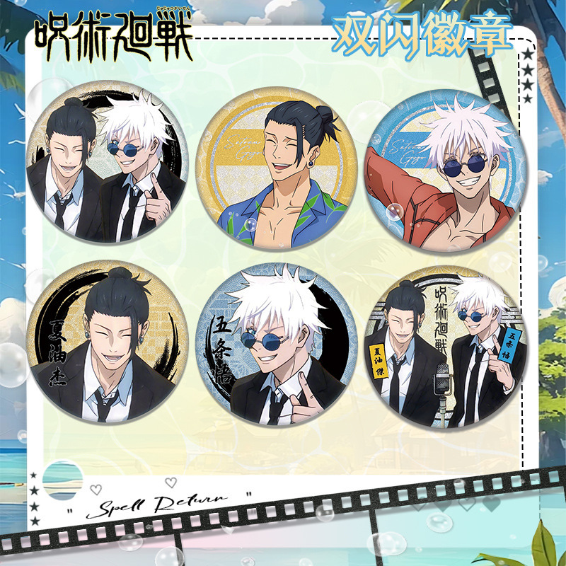 Gojo Anime Merchandise - Nueva insignia de Anime Jujutsu Kaisen