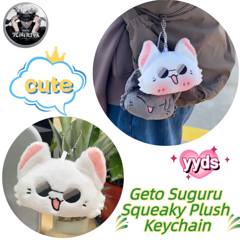 Gojo Anime Merchandise - Mercancía del Anime Jujutsu Kaisen, Muñecos