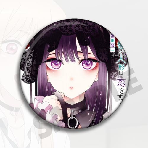 Accesorios de Anime My Dress U - Anime Merchandise Dress reseña y precio