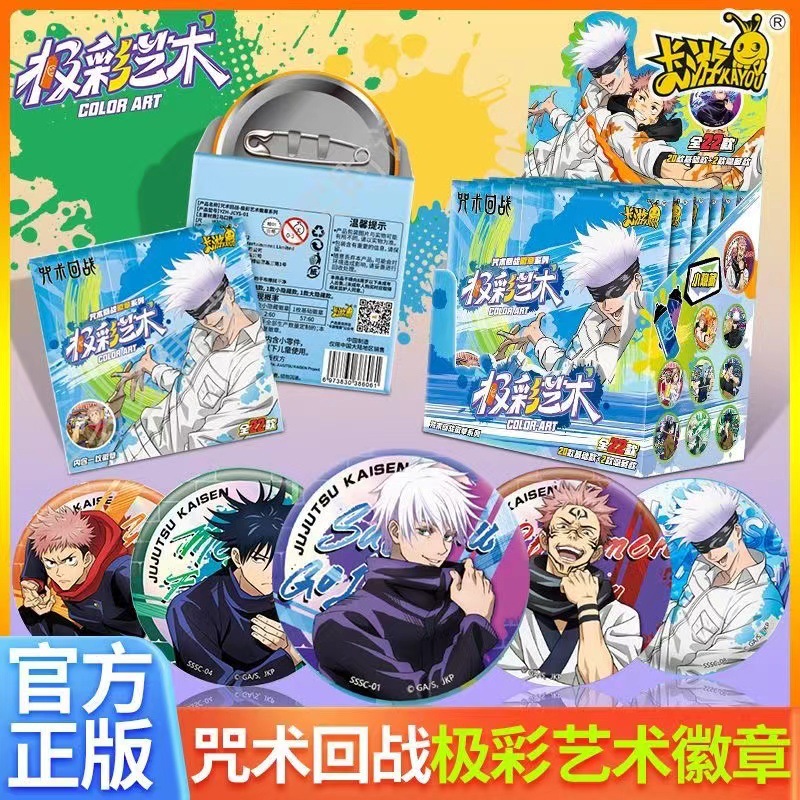 Insignia de Anime Jujutsu Kais - Gojo Anime Merchandise reseña y precio