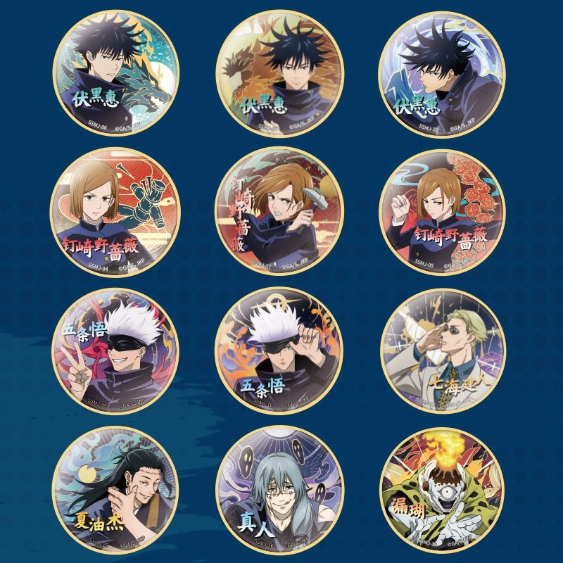 Insignia de Anime Jujutsu Kais - Gojo Anime Merchandise reseña y precio