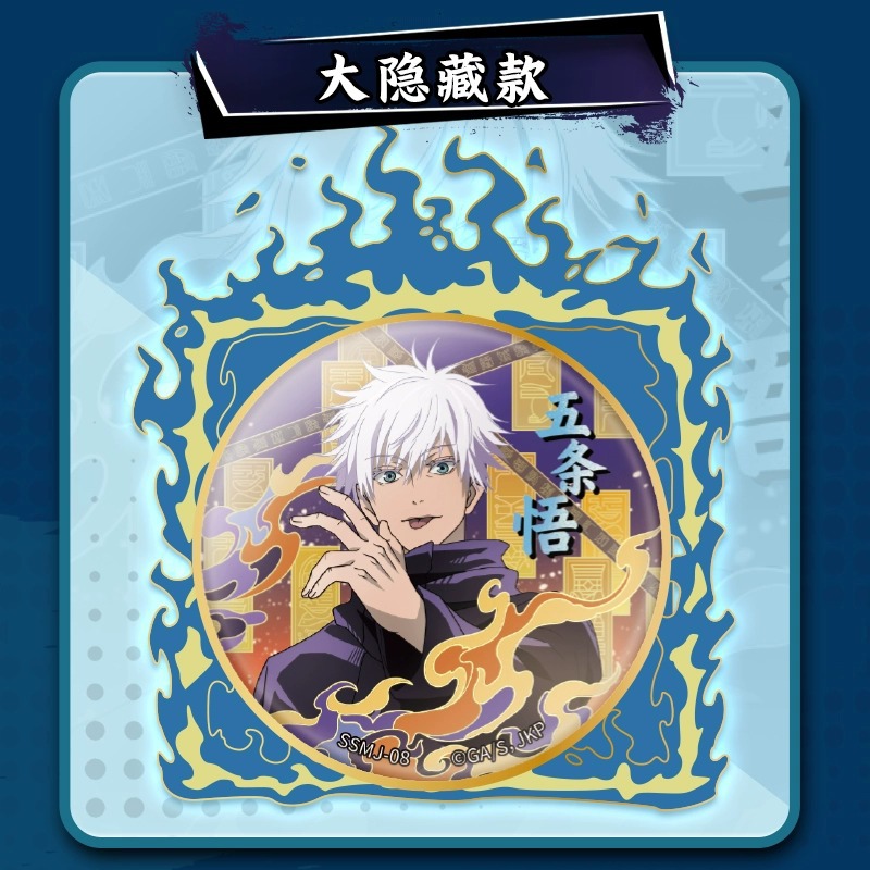 Insignia de Anime Jujutsu Kais - Gojo Anime Merchandise reseña y precio