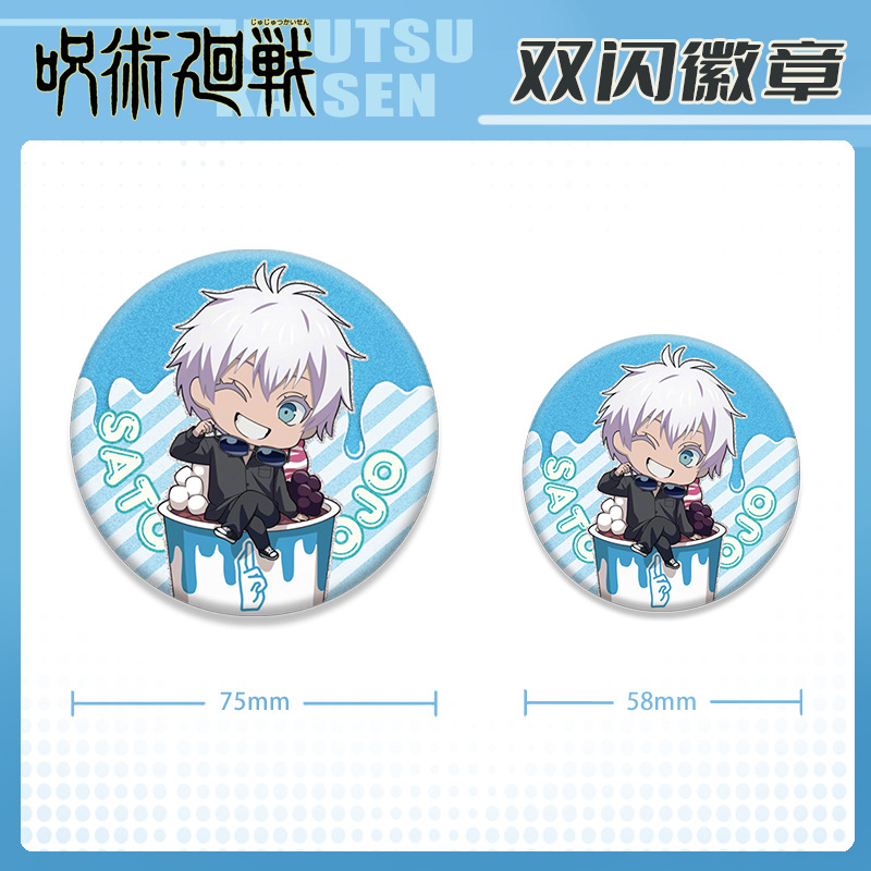 Pin de Anime Jujutsu Kaisen Do - Gojo Anime Merchandise reseña y precio