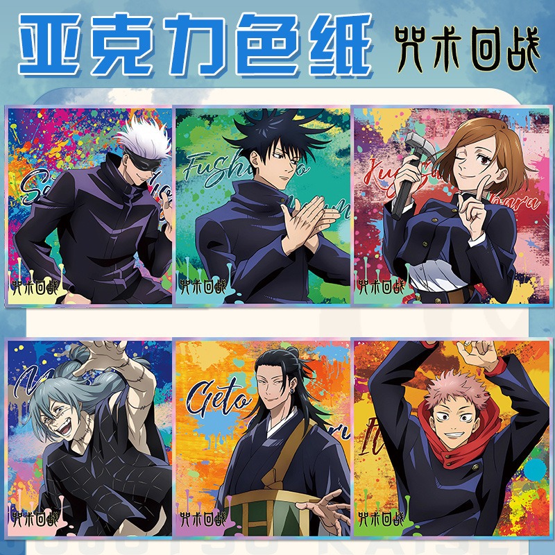 Jujutsu Kaisen llavero de Anim - Gojo Anime Merchandise reseña y precio