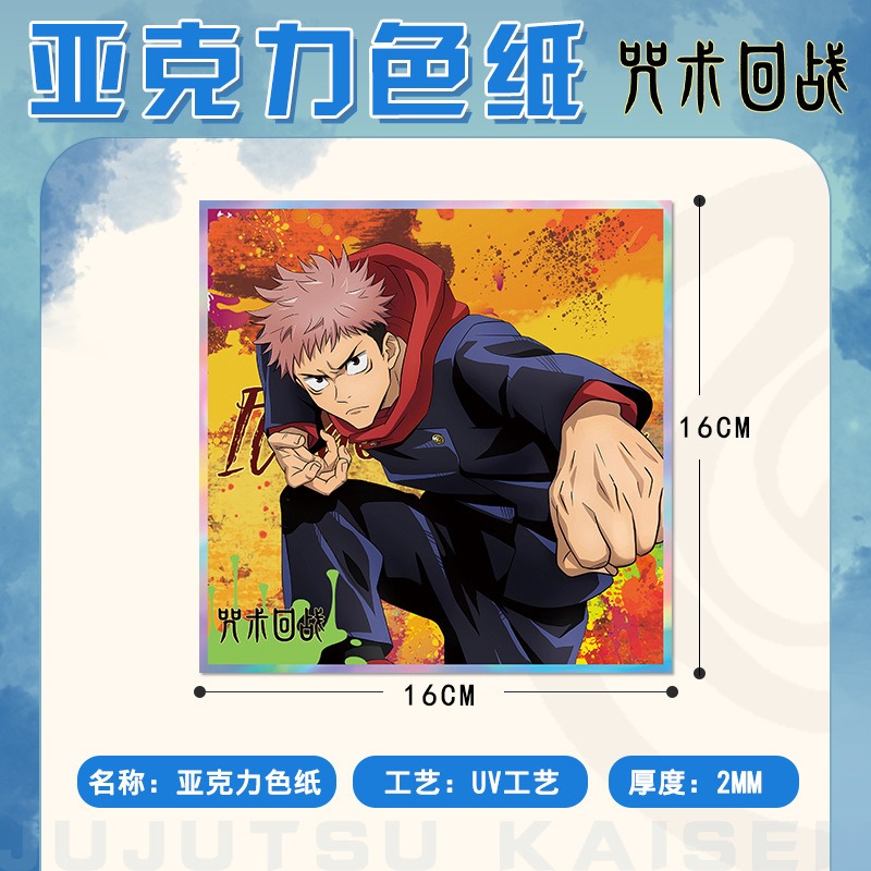 Jujutsu Kaisen llavero de Anim - Gojo Anime Merchandise reseña y precio