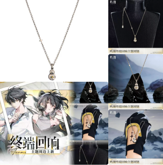 Collar de la serie Wuthering W - Anime Merchandise Dress reseña y precio