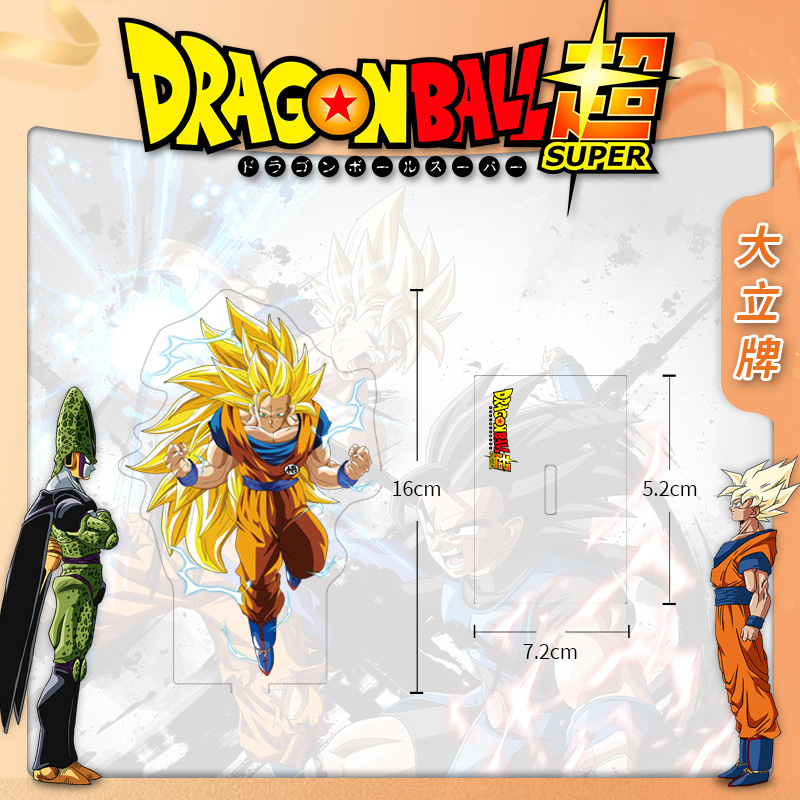 Figura de Anime de Dragon Ball - Anime Merchandise Distributors reseña y precio