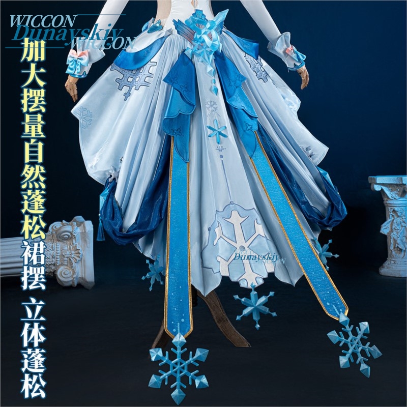Disfraz de Cosplay de Kiana Ka - Anime Merchandise Dress reseña y precio