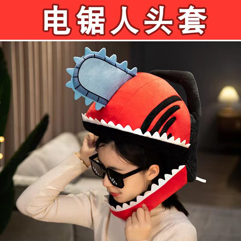 Gorro de Peluche 2D de Pochita - Anime Merchandise For Men reseña y precio