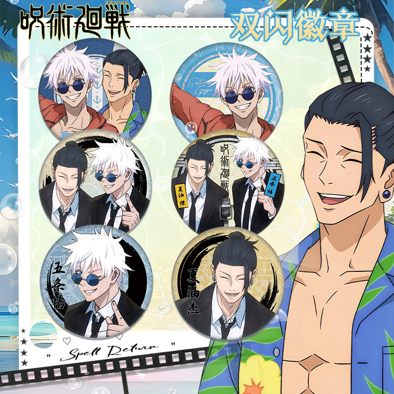 Pin de Colección de Anime Juju - Gojo Anime Merchandise reseña y precio