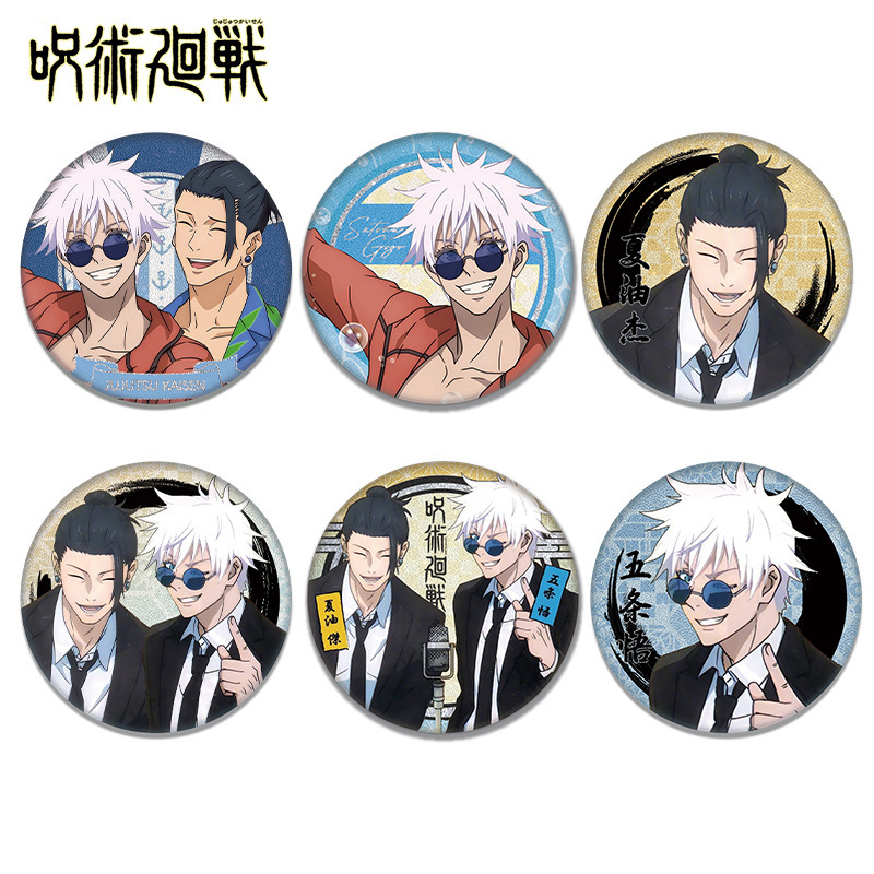Pin de Colección de Anime Juju - Gojo Anime Merchandise reseña y precio