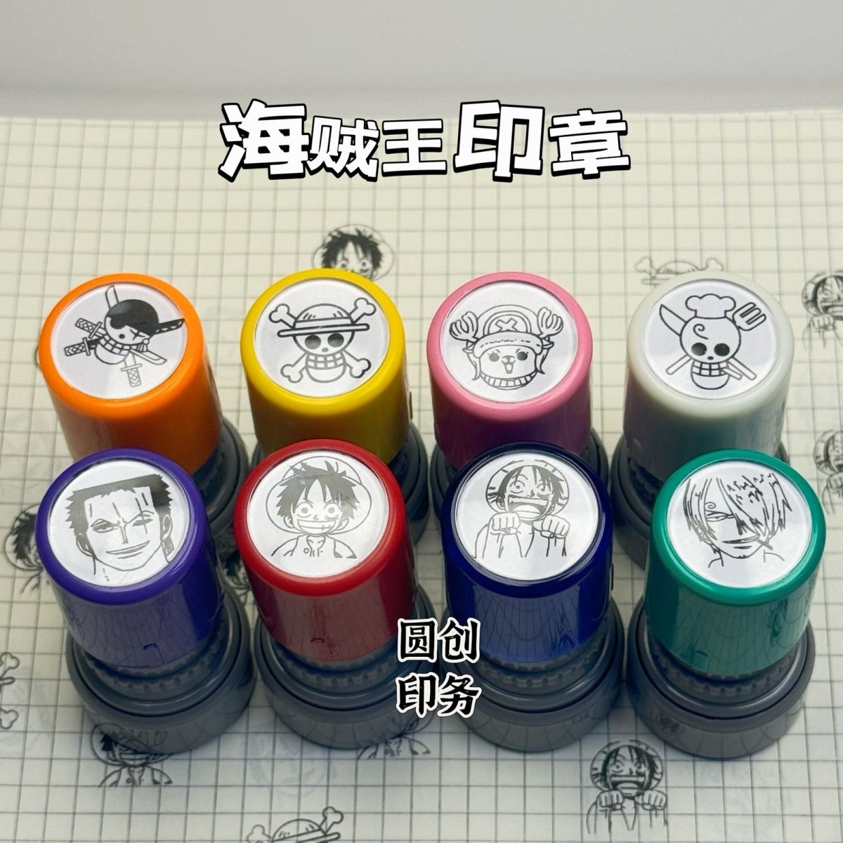 Sello personalizado con el log - Zoro Anime Merchandise reseña y precio