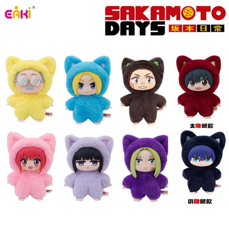 Eaki Sakamoto Days Cat Park Pa - Popular Anime Merchandise reseña y precio