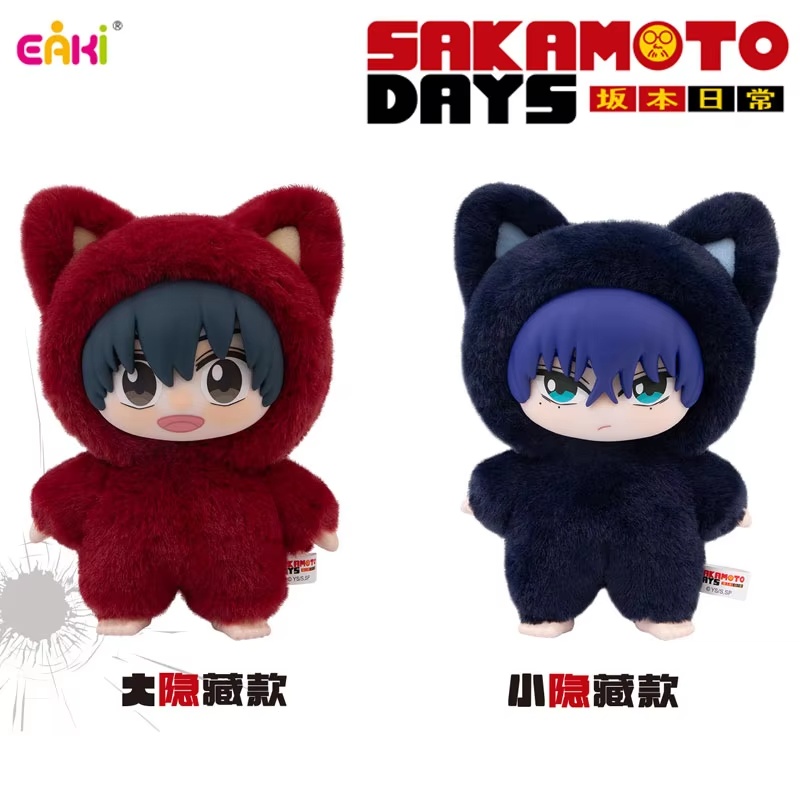 Eaki Sakamoto Days Cat Park Pa - Popular Anime Merchandise reseña y precio