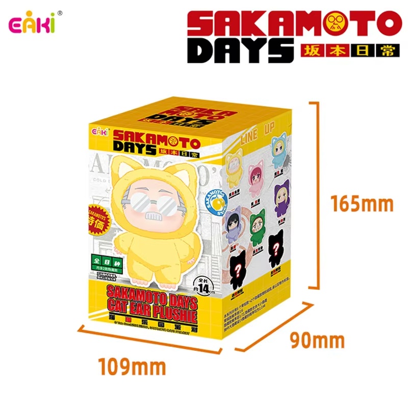 Eaki Sakamoto Days Cat Park Pa - Popular Anime Merchandise reseña y precio