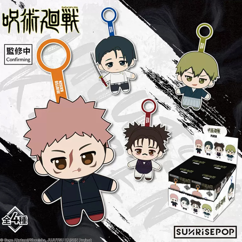 Sunrisepop Jujutsu Kaisen Cull - Anime Merchandise For Men reseña y precio