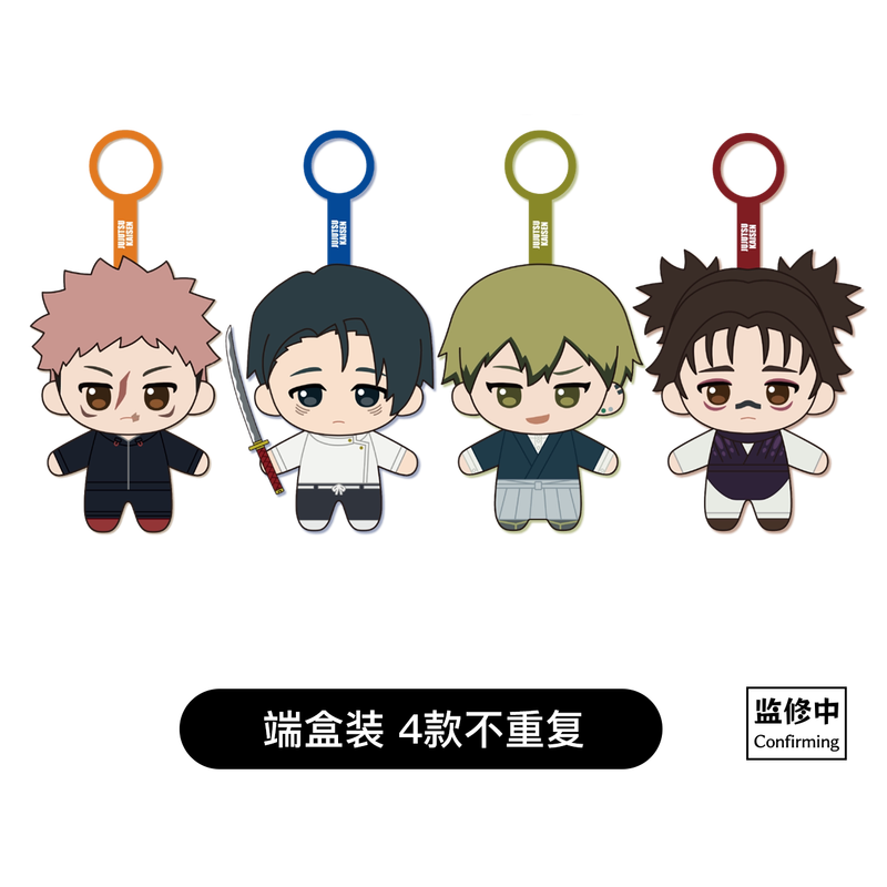 Sunrisepop Jujutsu Kaisen Cull - Anime Merchandise For Men reseña y precio