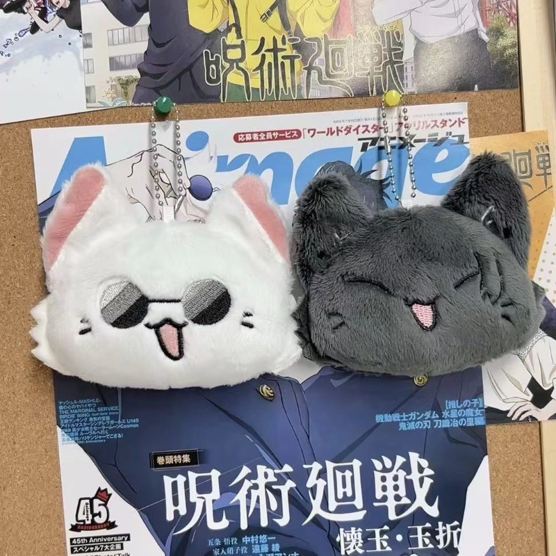 Mercancía del Anime Jujutsu Ka - Gojo Anime Merchandise reseña y precio