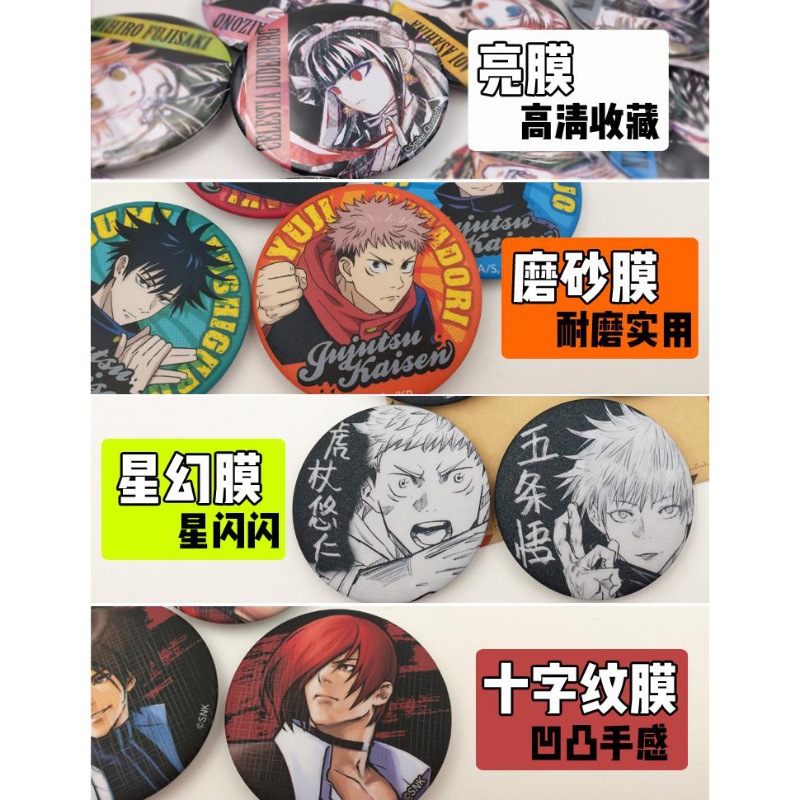 Juego de insignias de Anime de - Anime One Piece Merchandise reseña y precio